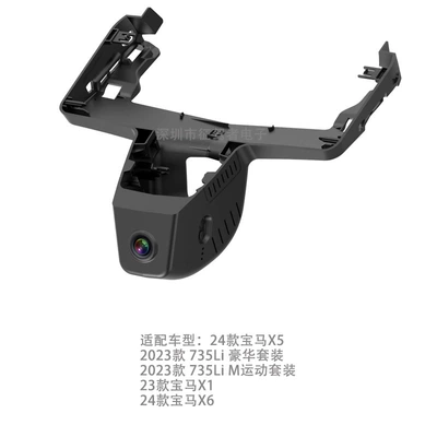 Driving recorder — X1, X2, X5, X4, X6 Original - super-list-recording-1080pwifi-bmw-x5-model-a