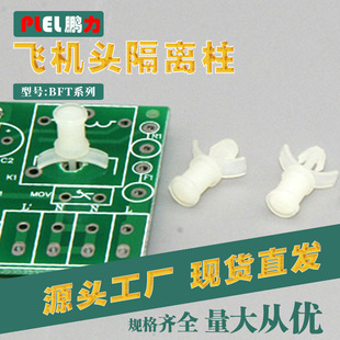 pcb��֧�����g�������^�w�C���x��BFT-09����֧����