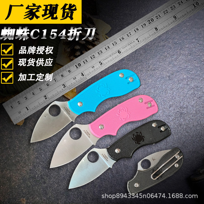 Spider C154 Pocket Knife Lockless Mini Box Opening Knife Carry-on Tool Knife