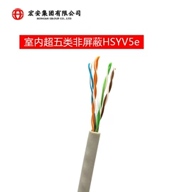 光缆;网络线;光纤电缆