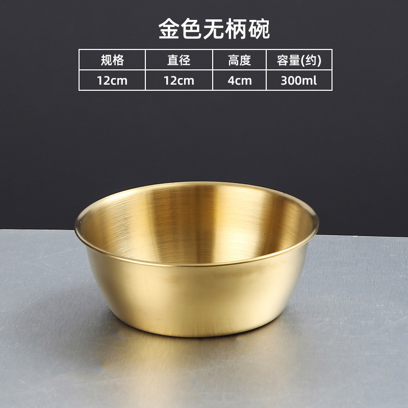 304 ステンレス鋼韓国酒ボウル厚みのあるハンドル付きレストランバーベキューショップスナック調味料双耳ピクルスボウル|undefined