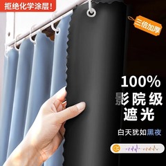 強い遮光厚いベッドカーテン寮の上に寝室の大学生の上下にカーテンを敷いてカーテンの下のテーブルを隠します。