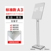 [【标准款】A3银色]