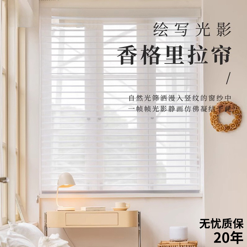 Curtain Roll-Up Adjustable Roller Blinds for Balcony, Bathroom, Bedroom, Study, Blackout Shangri-La, No Drilling Required