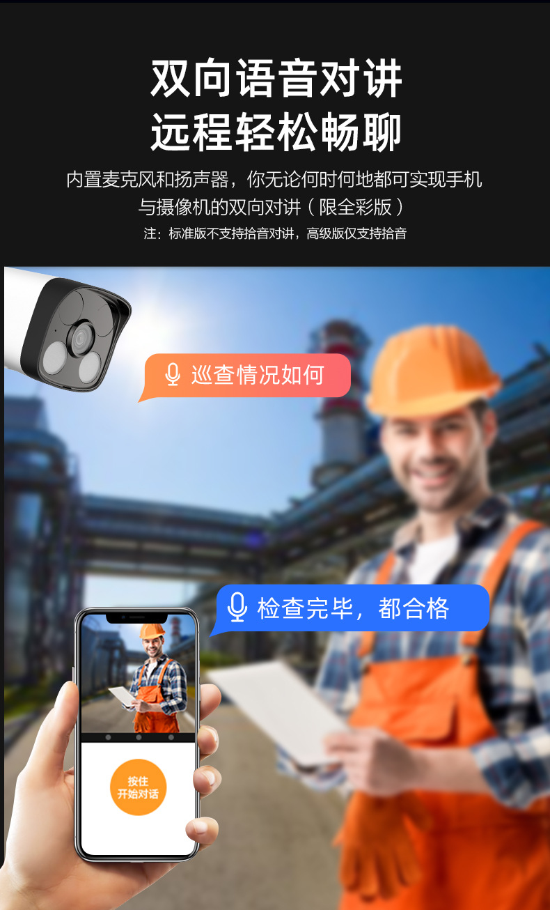 Hikvision 2MP POE kamera seti, H.265 NVR, mobil izleme