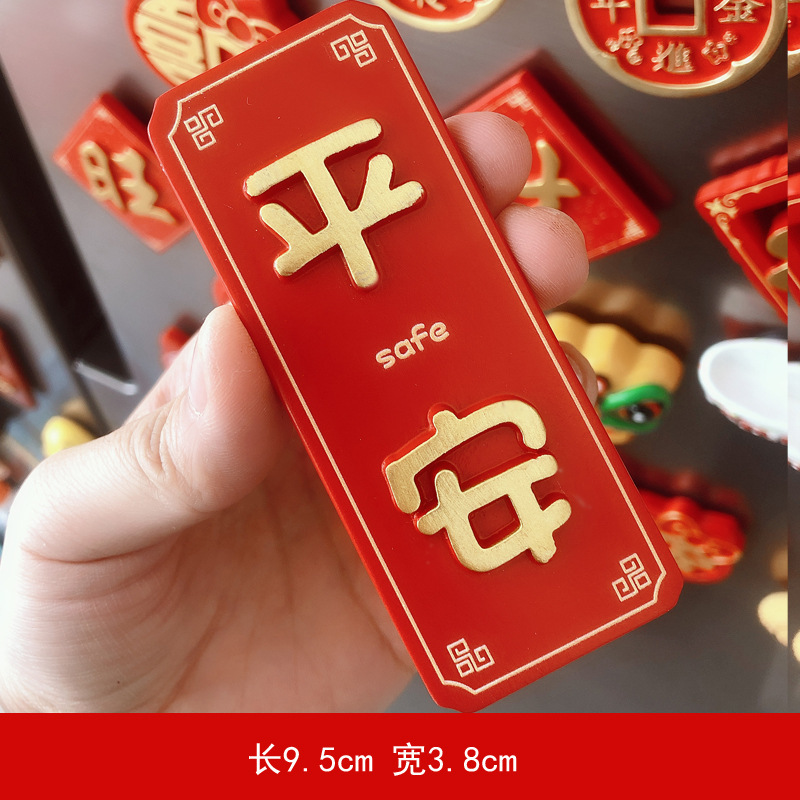 워드플레이트 핑안 [놀라움과 좋은 가격]⚑⚑