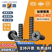 �F�l��ʮ�ֱ�ƽ�^�Թ��ݽzCB�����^̼䓺�ɫƽβľ���M1.2M2-M3