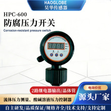 HPC-600������Ӊ����_�P �ض�Һλ�󾯿����� �����|����׃����