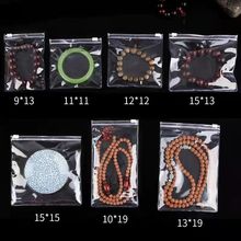透明pvc拉链自封袋加厚首饰袋文玩手串收纳袋化妆品桌面杂物收纳