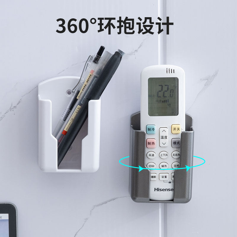 TV control remoto caja de almacenamiento sin perforar montado en la pared aire acondicionado control remoto rack de almacenamiento