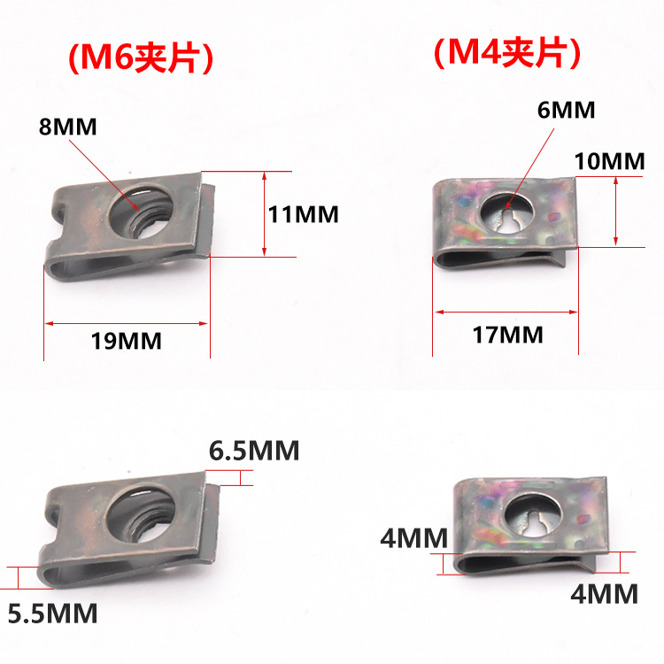 M4/M6 Tornillos autorroscantes cruzados de motocicleta Tornillos autorroscantes de cabeza plana para vehículos eléctricos Piezas de plástico Carcasa Clip Hebilla