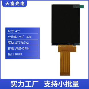 �S�����l4��LCDҺ���@ʾ��Ļ���a������C�����ɫTFT�@ʾ��ģ�M