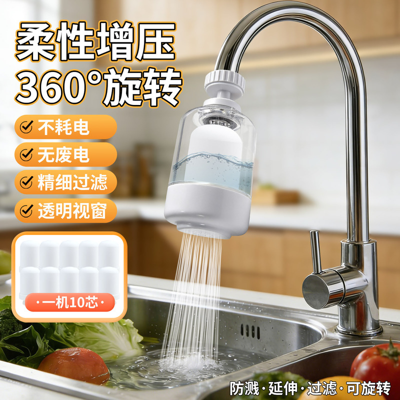 Jingen Faucet Water Purifier Filter Fine Filtration Multi-Layer Filtration Ceramic Filter Element Jingen Faucet Water Purifier Filter Fine Filtration Multi-Layer Filtration Ceramic Filter Element