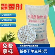 �h������ѩ�� �Ȼ��}���ٵ�·���Y��ѩ�� �Ȼ��c���I�}������ѩ��