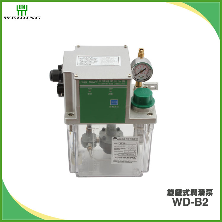 维鼎注油机旋钮电动润滑油泵自动容积卸压式注油器油泵油脂加油泵