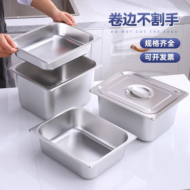 ステンレス製収納ボックス 304 パーティションボウル 蓋付き 業務用食堂 ファーストフードトラック ビュッフェサービングボウル 角皿ボックス|undefined