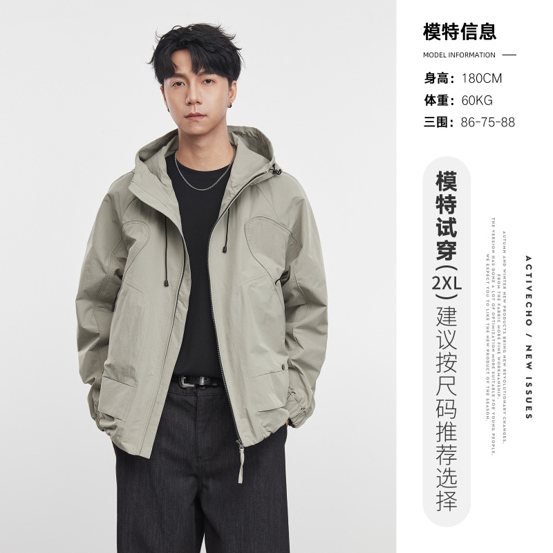 亦止男装秋季冲锋衣连帽外套男简约潮流美式户外纯色工装夹克上衣|undefined