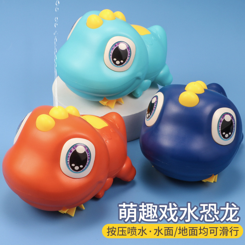 Walking dinosaur water playing toy TikTok same style chain water and land water spraying dinosaur swimming water playing baby bathroom bath