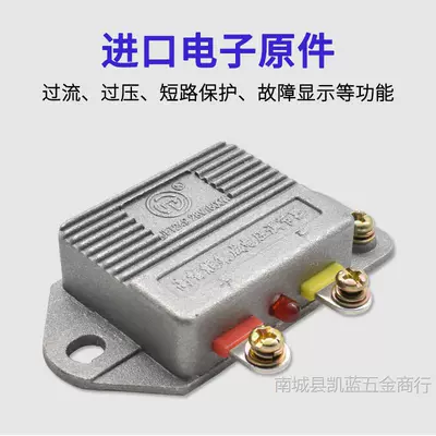 Avtomobil generatorları Digital Regulator 12V24V Jft249D