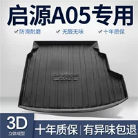 Применимо для Changan Qiyuan A05 Багажник Коврик для интерьера автомобиля Аксессуары для модификации TPE водонепроницаемый задний ящик коврик