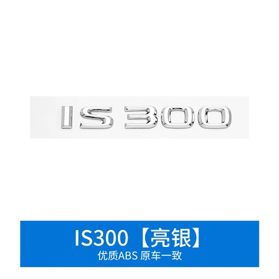 Suitable for Lexus Es300H – Other Automotive Exterior Supplies - is300-mirror-silver