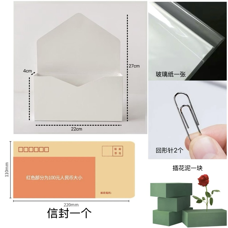 春日信封花束包装盒七夕情人节520信花盒手工套餐牛皮纸包装绢花|undefined