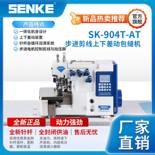 SK-904T-ATɭ�����²�Ӱ��p�C ���M�����i߅��߅�C���I�p�x�C