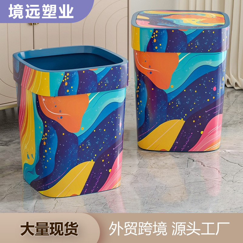 Light Luxury Household Living Room High-Value Trash Can Bedroom Hotel Large-Capacity Double-Layer Paper Basket Fashionable Painted Trash Can