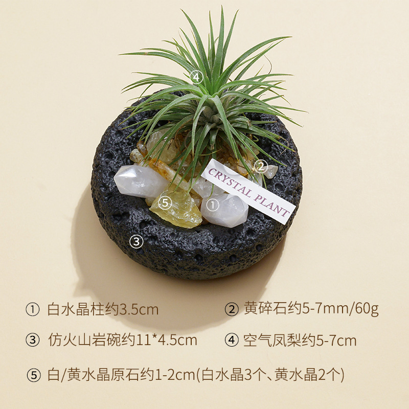 天然水晶原石无火香薰石扩香石火山岩碗空气凤梨家用水晶香薰摆件|undefined
