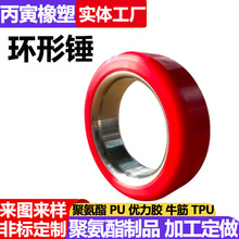 现货木地板铺装环形锤德式环形锤抗氧化不生锈耐用环形地板安装环