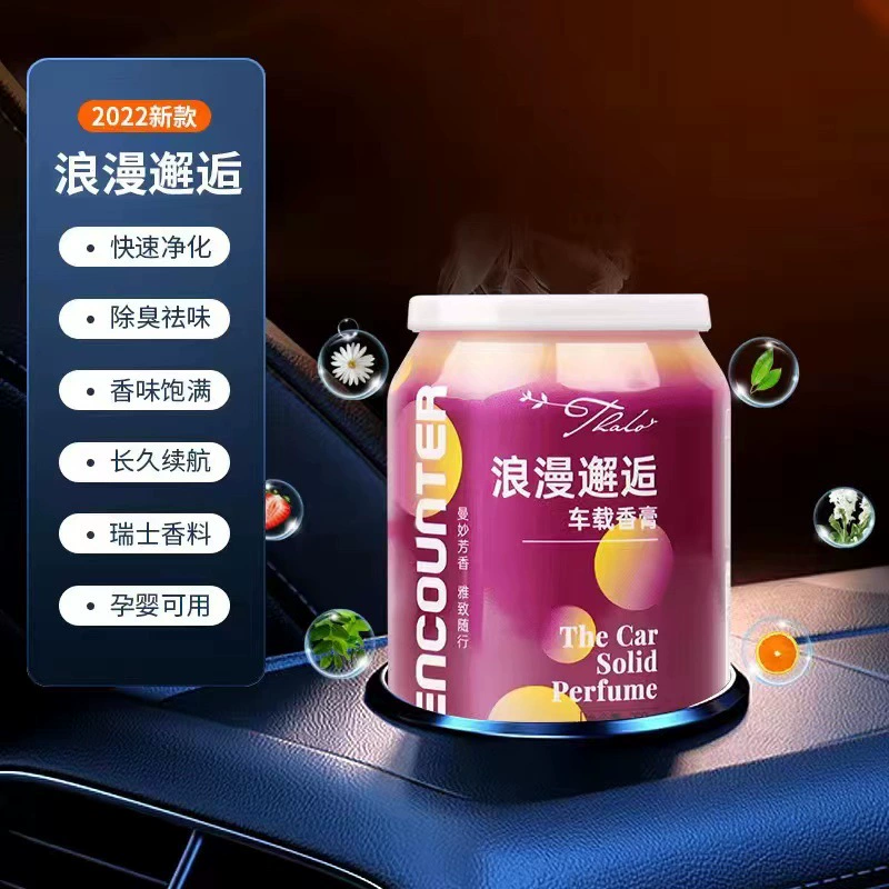 Духи для авто, арома-терапия, ароматный высококлассный бальзам с легким ароматом, длительный светлый аромат