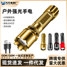 跨境led强光手电筒可充电多用途远射便携超亮家用小迷你便携侧灯