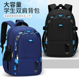 小学书包;中大学生书包;休闲背包