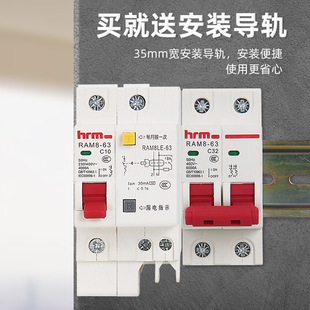 ��������©���_�P��·��1P2P���p�O16A/20A/32A/63A ��©늱��o��