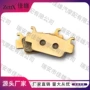 烧结k7811-44792kubota摩托车刹车片