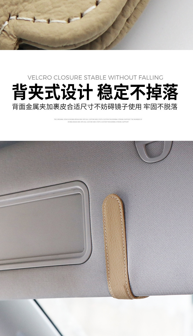 Creative car glasses clip car sun visor storage multifunctional car glasses clip sunglasses card bill holder