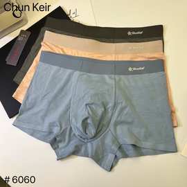 精品三条装魅丽翘男士内裤莫代尔棉亲肤无痕打底裤平角裤运动裤男