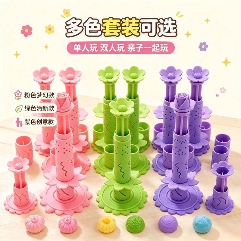 Free shipping on one piece: Children's flower-shaped clay mold, DIY modeling clay, flower-shaped craft clay, 3D flower mold