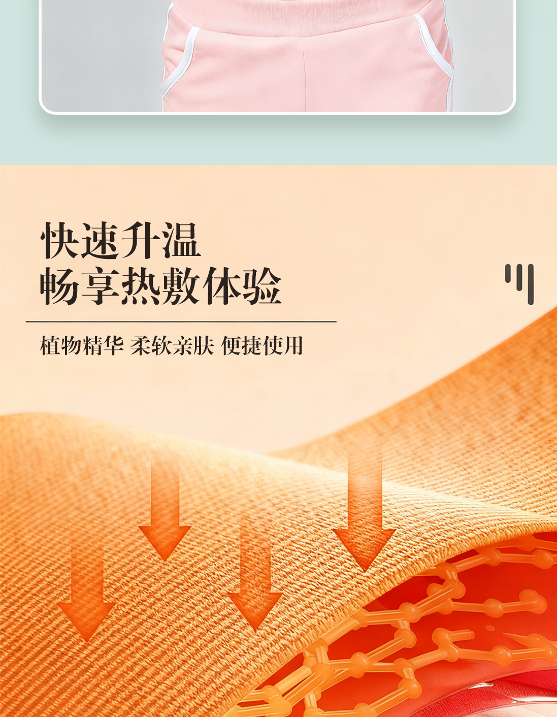 Moxa Heat Patch Self Heating Neck Shoulder Warming Patch 20 Patches per Box specifications