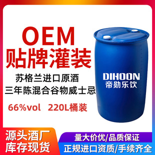 ������ʿ��ԭ��220L�K���m�M�ڿɶ���OEM�N�ƾư��uβ�ƹ��ƻ���