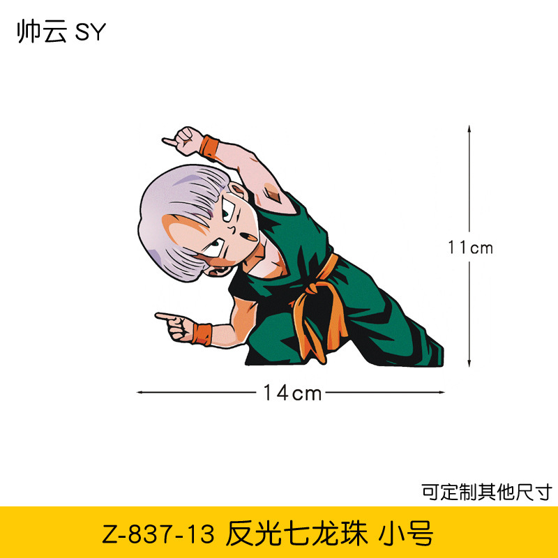 Z-837-13 반사 드래곤볼 트럼펫