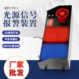 信号指示报警器ANT-ZS600红绿灯语音报警器光源信号报警装置工厂