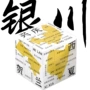 银川宁夏城市三阶魔方