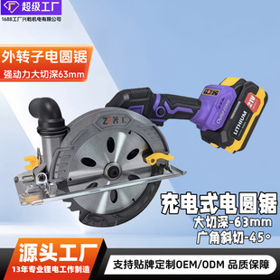 Lithium Battery Circular Saw, Portable Woodworking Electric Saw, Rechargeable, Large Capacity, Multifunctional, Brushless, 6inch New Model, for Cutting Tiles