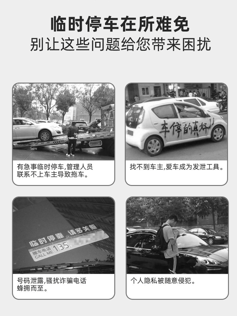 Double-Digit Metal Temporary Parking Sign, Car Moving Number Plate, Creative Hidden Temporary Parking Sign, Car Decoration
