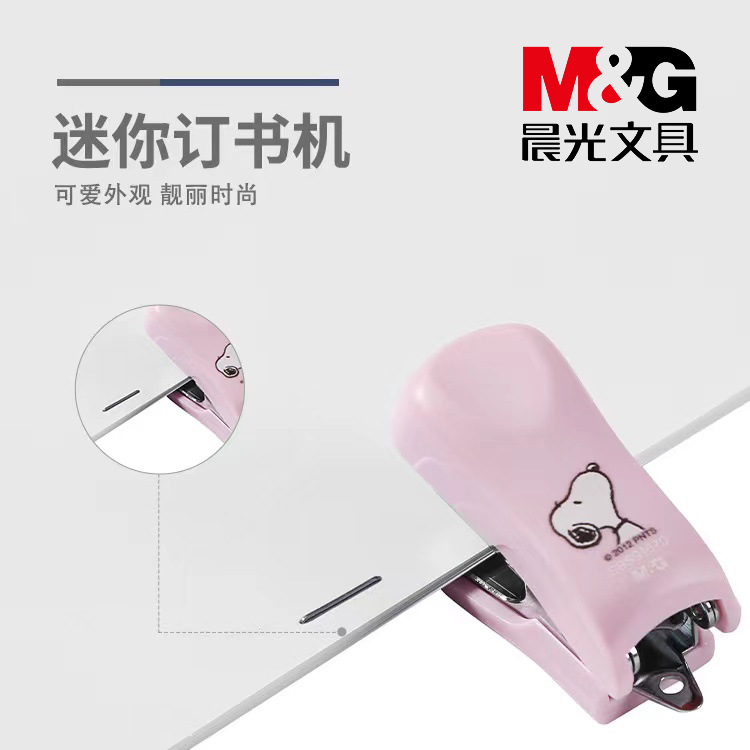 아침 빛 스누피 스테이플러 학생 미니 스테이플러 사무실 바인딩 만화 스테이플 세트 SBS91670