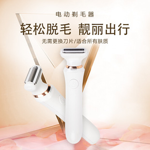 Summer Ladies Electric Epilator Cool and Clean Rechargeable Mini Portable Full Body Shaver Drop Shipping