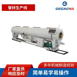 塑料板材设备;塑料管材设备;塑机辅机