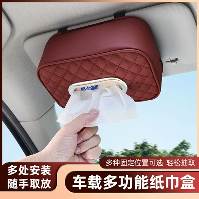 car tissue box sunshade cross-border – Car tissue box/set