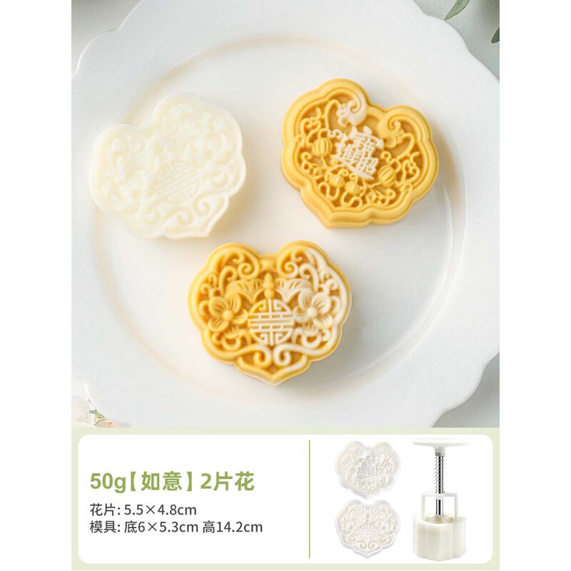 中秋月饼模具流心50克6片绿豆糕南瓜糕手压卡通糕点冰皮压花模具|undefined